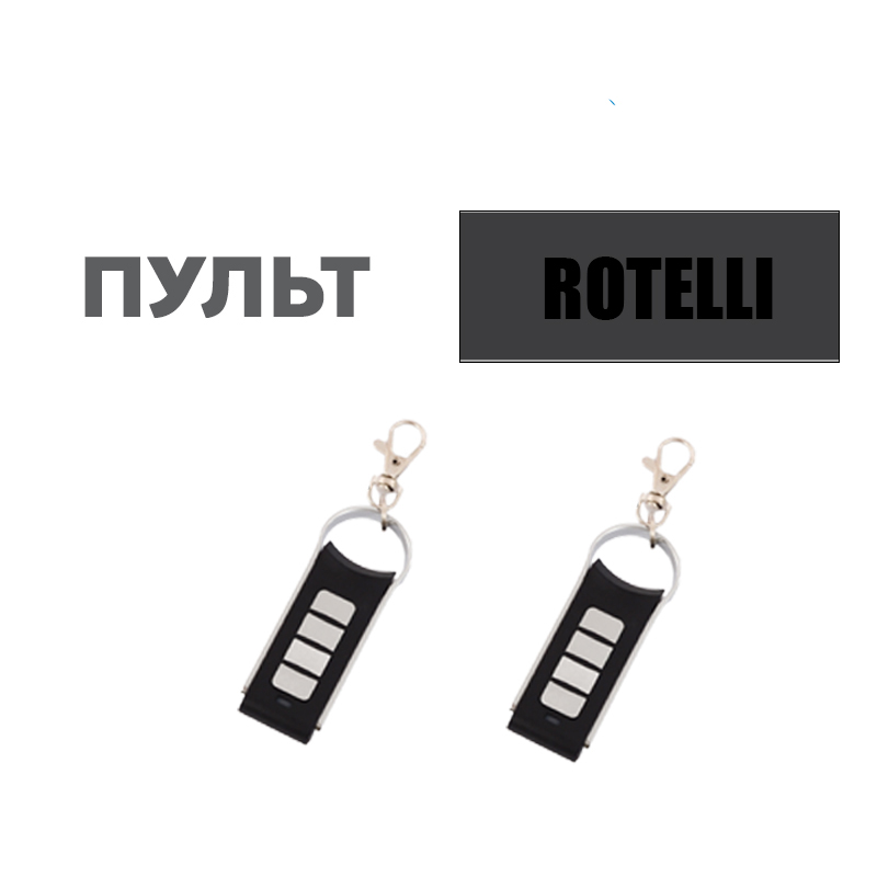 Пульт Rotelli SL800